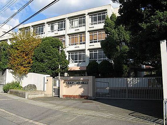 【小学校】豊中...