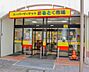 周辺：【スーパー】イズミヤ　まるとく市場北緑丘店まで500ｍ