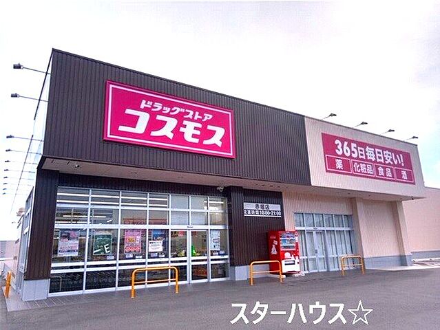 周辺 伊勢崎市西久保町1丁目24-23