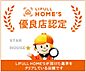 その他：住宅ローンの審査をするのはあくまでも金融機関ですが、あなたに寄り添います☆彡いろいろご相談ください♪♪♪