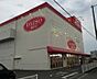 周辺：【その他】ダイソー網干店まで1497ｍ