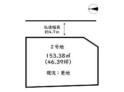 姫路市勝原区山戸／4区画