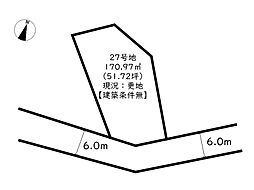 姫路市広畑区西蒲田／売土地
