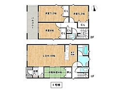 姫路市飾磨区下野田第1／全5棟