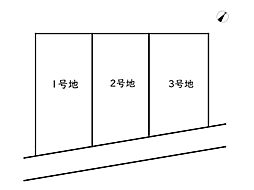姫路市書写/売土地　全3区画