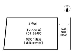 たつの市誉田町福田／6区画