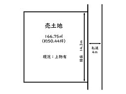 たつの市御津町中島／中古戸建