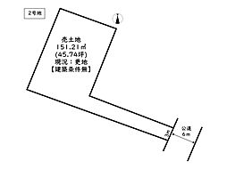赤穂市尾崎／2区画