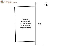 姫路市四郷町東阿保／売土地