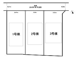 姫路市丸尾町第1/新築戸建