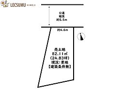 姫路市嵐山町／売土地