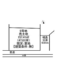 姫路市広畑区才/売土地