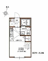 神奈川県横浜市港北区日吉本町2丁目（賃貸アパート1R・1階・20.06㎡） その2