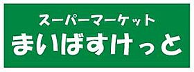 ハーミットクラブハウス栗田谷  ｜ 神奈川県横浜市神奈川区栗田谷（賃貸アパート1R・1階・14.49㎡） その16