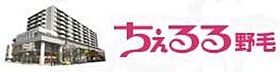 ハーミットクラブハウス桜木町ＴａＥ（タエ）  ｜ 神奈川県横浜市西区東ケ丘（賃貸アパート1LDK・1階・30.04㎡） その21