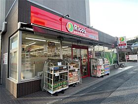 ＬＥＯＮ－Ａ  ｜ 神奈川県横浜市戸塚区戸塚町（賃貸マンション1R・3階・19.99㎡） その14