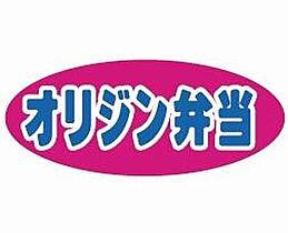 妙蓮寺ヴィレッジ  ｜ 神奈川県横浜市港北区仲手原2丁目（賃貸マンション1K・2階・19.94㎡） その27