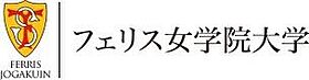 ハーミットクラブハウス御所山  ｜ 神奈川県横浜市西区御所山町（賃貸アパート1K・1階・16.56㎡） その25