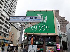 エルシェ　横濱  ｜ 神奈川県横浜市中区宮川町3丁目（賃貸マンション1K・10階・21.68㎡） その17