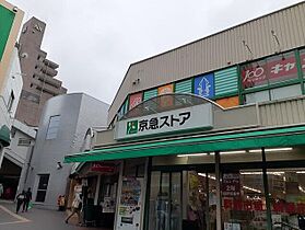 エルシェ　横濱  ｜ 神奈川県横浜市中区宮川町3丁目（賃貸マンション1K・10階・21.68㎡） その18