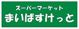 ハーミットクラブハウスキアーヴェＩＩＩＡ棟  ｜ 神奈川県横浜市保土ケ谷区峰岡町2丁目（賃貸アパート1R・1階・20.38㎡） その19