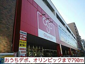 アネックスＫ  ｜ 神奈川県横浜市鶴見区生麦5丁目（賃貸アパート1K・2階・28.57㎡） その20