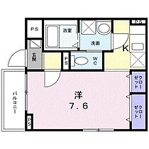 ガーデン横濱平沼  ｜ 神奈川県横浜市西区平沼2丁目（賃貸アパート1K・2階・26.66㎡） その2