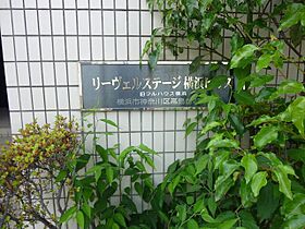 リーヴェルステージ横浜ヒルズ  ｜ 神奈川県横浜市神奈川区高島台（賃貸マンション1R・3階・24.40㎡） その15