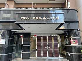 グリフォーネ横浜・平沼橋駅前  ｜ 神奈川県横浜市西区平沼2丁目（賃貸マンション1DK・6階・33.06㎡） その28