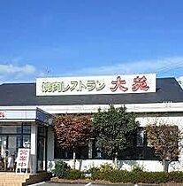 リライア阪東橋ＷＥＳＴ  ｜ 神奈川県横浜市南区南吉田町2丁目（賃貸マンション1K・3階・20.33㎡） その17