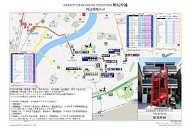 ハーミットクラブハウストゥギャザー鶴見仲通  ｜ 神奈川県横浜市鶴見区仲通2丁目（賃貸アパート1LDK・2階・41.70㎡） その3