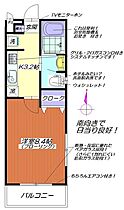 アビタシオンＭ堀ノ内　Ｆ棟  ｜ 神奈川県横浜市南区堀ノ内町2丁目（賃貸アパート1K・2階・26.22㎡） その2