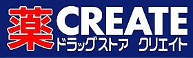 ハーミットクラブハウストゥギャザー上大岡ＩＩ（仮）  ｜ 神奈川県横浜市南区別所2丁目（賃貸アパート1LDK・2階・40.59㎡） その23