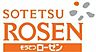 その他：そうてつローゼン上星…まで520m