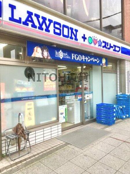 リライア横濱関内