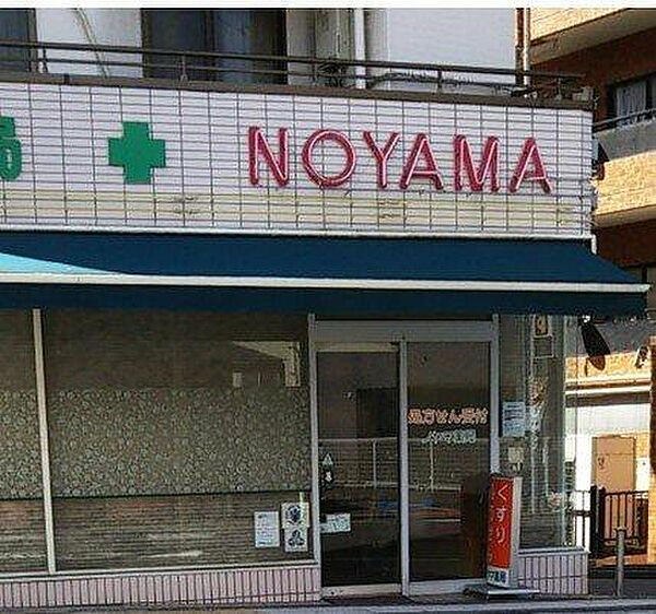 リライア横濱関内