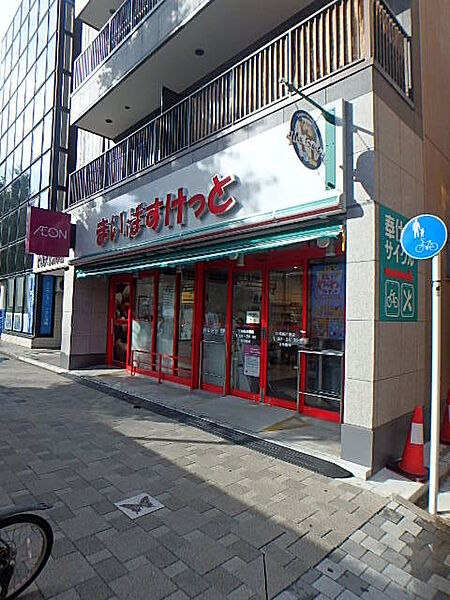 ガーラ・クレスタ川崎
