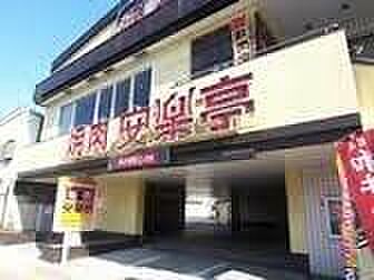 リライア吉野町II