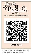 Vinoプレジオ本町　9-14F 1010 ｜ 大阪府大阪市中央区農人橋3丁目1-1（賃貸マンション1LDK・10階・39.32㎡） その15