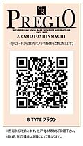 プレジオ荒本新町 1005 ｜ 大阪府東大阪市荒本新町9-13（賃貸マンション1LDK・10階・34.50㎡） その16