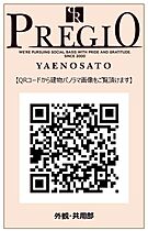 プレジオ八戸ノ里 0406 ｜ 大阪府東大阪市下小阪5丁目7-20（賃貸マンション1LDK・4階・39.29㎡） その6