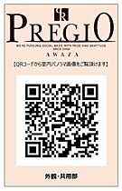 プレジオ阿波座2-8F 0308 ｜ 大阪府大阪市西区川口3丁目3-11（賃貸マンション1LDK・3階・40.92㎡） その6