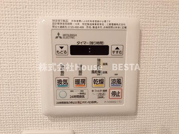 セレニテ神戸元町クレア ｜兵庫県神戸市中央区海岸通4丁目(賃貸マンション1DK・5階・24.47㎡)の写真 その16