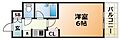 エスリード三宮第310階6.8万円