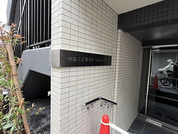 四谷三丁目ステーションレジデンス 103｜東京都新宿区左門町(賃貸マンション1LDK・地下1階・26.52㎡)の写真 その26