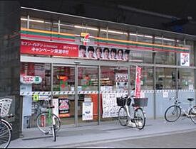 グランクリュ新宿御苑 901 ｜ 東京都新宿区大京町22-5（賃貸マンション1LDK・9階・41.56㎡） その29