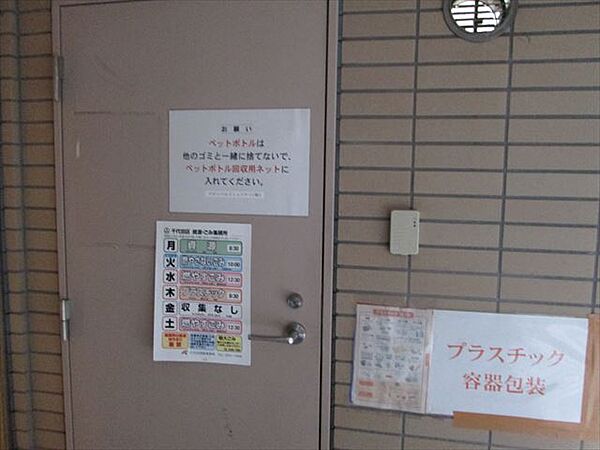 コンフォリア二番町 701｜東京都千代田区二番町(賃貸マンション1LDK・7階・42.90㎡)の写真 その28