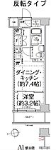 エルフォルテ東日暮里 410 ｜ 東京都荒川区東日暮里３丁目3-14（賃貸マンション1DK・4階・25.51㎡） その2