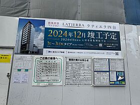 ラティエラ四谷 802 ｜ 東京都新宿区愛住町未定（賃貸マンション1DK・8階・26.31㎡） その16