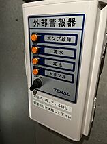 ウェルスクエア新大塚 202 ｜ 東京都文京区大塚５丁目15-7（賃貸マンション1LDK・2階・27.22㎡） その26